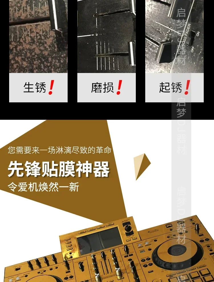 Pioneer XDJ-RX2 PVC Skin Film - Quality Protective Film for Controllers (Film Only)