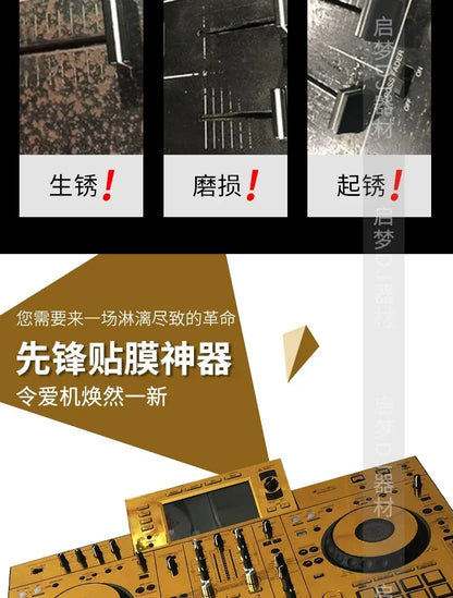 Pioneer XDJ-RX2 PVC Skin Film - Quality Protective Film for Controllers (Film Only)