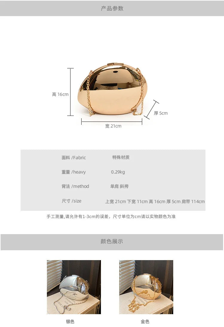 Designer Acrylic Shell Shape Clutch Bag Gold Silver Women Evening Party Bag Cute Shiny Metal Shoulder Crossbody Bags Small Purse