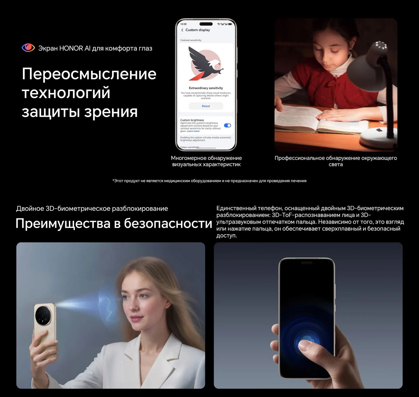 Global Version HONOR Magic8 Pro 5G AI Magic 8 Pro Smartphone Snapdragon 8 Elite Gen 5 6.71'' OLED Screen 7100mAh Battery 100W