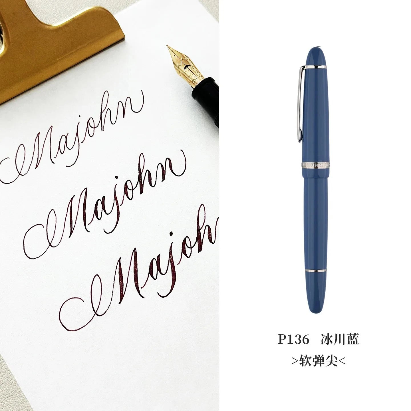 New MAJOHN P139 P138 P136 Classic Flex Nib Fountain Pen  Flexes Nib Pen Softness Flexare Business Modification Writing Pen ES ER