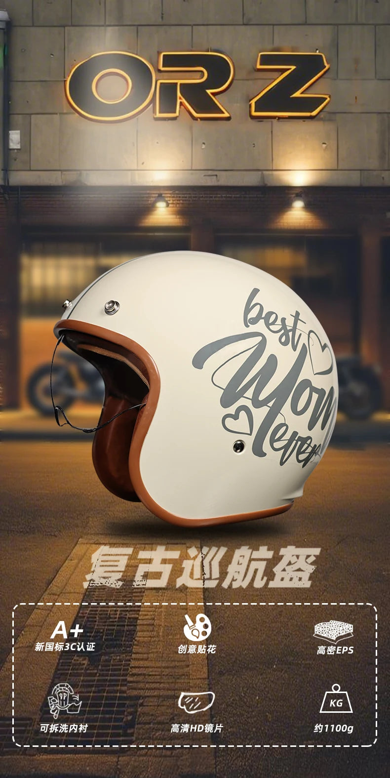 Orz Motorcycle Retro Helmet Men's and Women's Motorcycle Safety Helmet Electric Car Four Seasons 3/4 Half Helmet Scooter