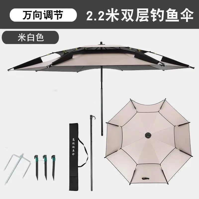 2.2M double-layer folding sunshade outdoor camping umbrella fishing tool beach sunshade umbrella windproof sunshade fishing