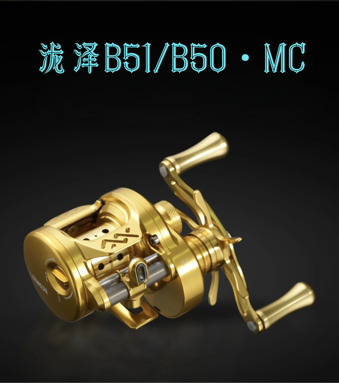 Takizawa Longze B51mc BFS Baitcasting Reel Ultralight Magnetic Drum Reel Full Metal Cnc Micro Object Baitcaster Fishing Reel Gea