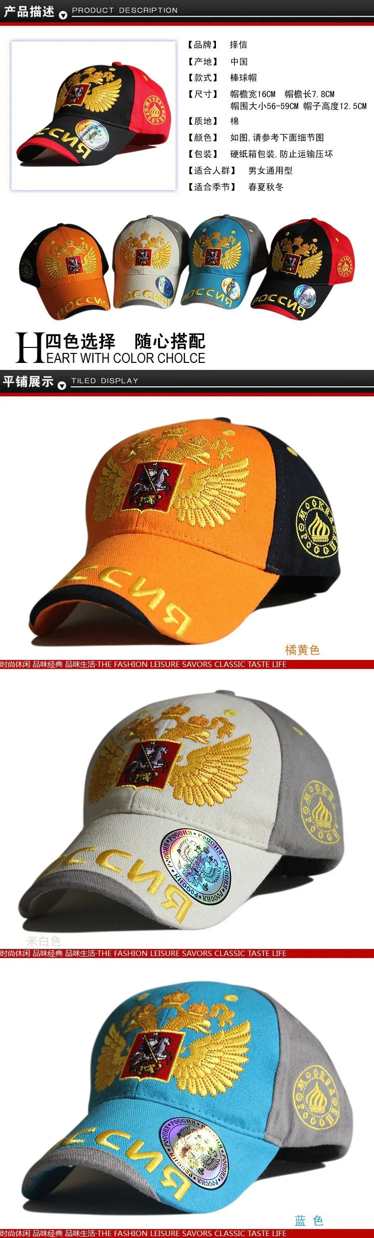 New Fashion Sochi Russian Cap 2022 Russia Bosco Baseball Cap Snapback Hat Sunbonnet Sports Cap for Man Woman Hip Hop Wholesale