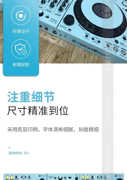 PVC Self-Adhesive DDJ-FLX6 Skin Film | PVC Material for Pioneer Controllers (Not Machines)
