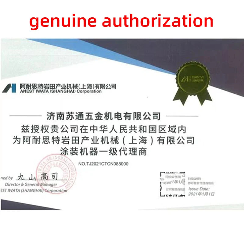 Original Authentic Iwata W-71S Lower Pot Paint Spray Gun High Atomization Fine Manual Spray Gun 1.0/1.31.5/1.8MM Caliber