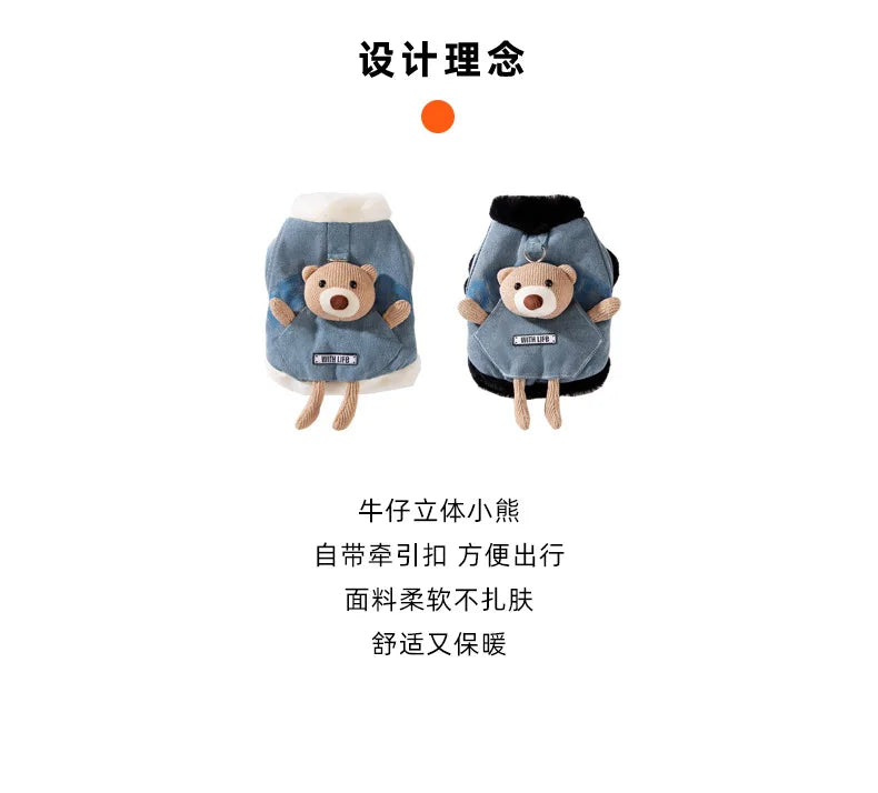 Cat autumn and winter thickened warm pocket three-dimensional bear denim traction vest small dog dog pet clothes