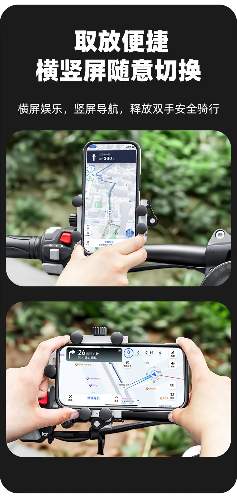 Universal Alloy Motorcycle Phone Holder 360° Adjustable Shock Absorption Motorcycle Mobile Stand Motos Bike Navigation Bracket