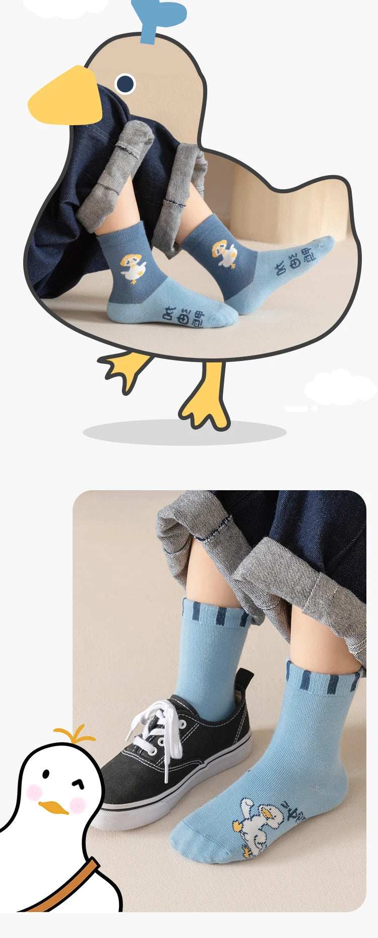 10 Pairs Boys Cartoon Duck Socks Children Baby Toddler Sport Socks School Student Spring Autumn Soft Kids Fashion Mid Tube Socks