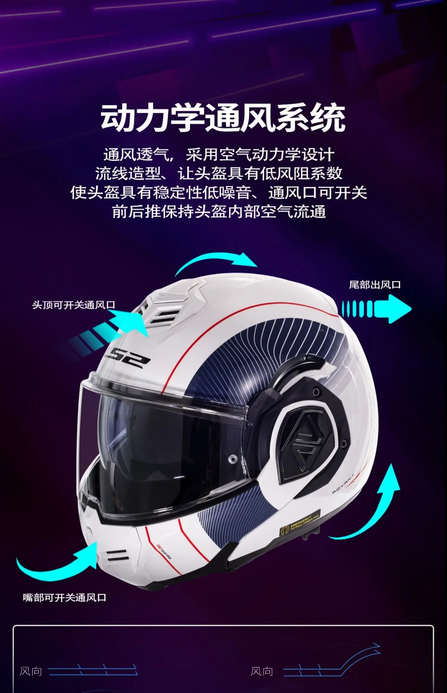 LS2 FF906 Advant Flip Up MODULAR Helmet Motorcycle Modular Double Visor Helmet built-in Lens ECE Capacete Moto helmets