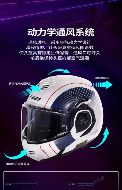LS2 FF906 Advant Flip Up MODULAR Helmet Motorcycle Modular Double Visor Helmet built-in Lens ECE Capacete Moto helmets