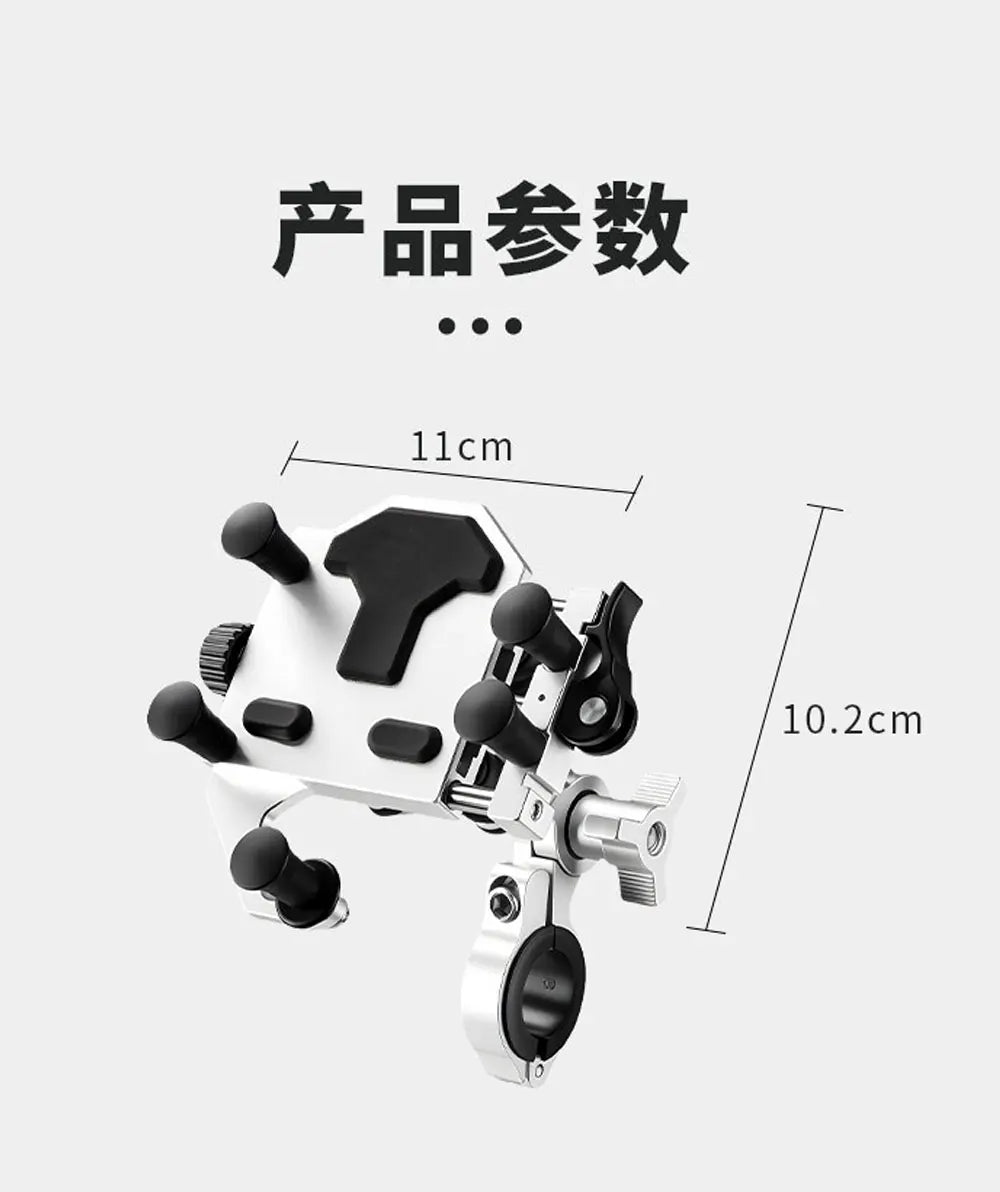 Universal Alloy Motorcycle Phone Holder 360° Adjustable Shock Absorption Motorcycle Mobile Stand Motos Bike Navigation Bracket