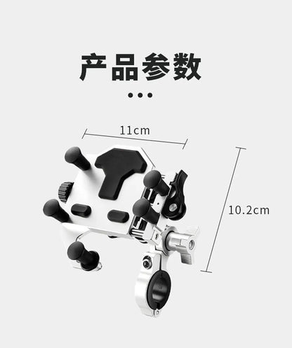 Universal Alloy Motorcycle Phone Holder 360° Adjustable Shock Absorption Motorcycle Mobile Stand Motos Bike Navigation Bracket