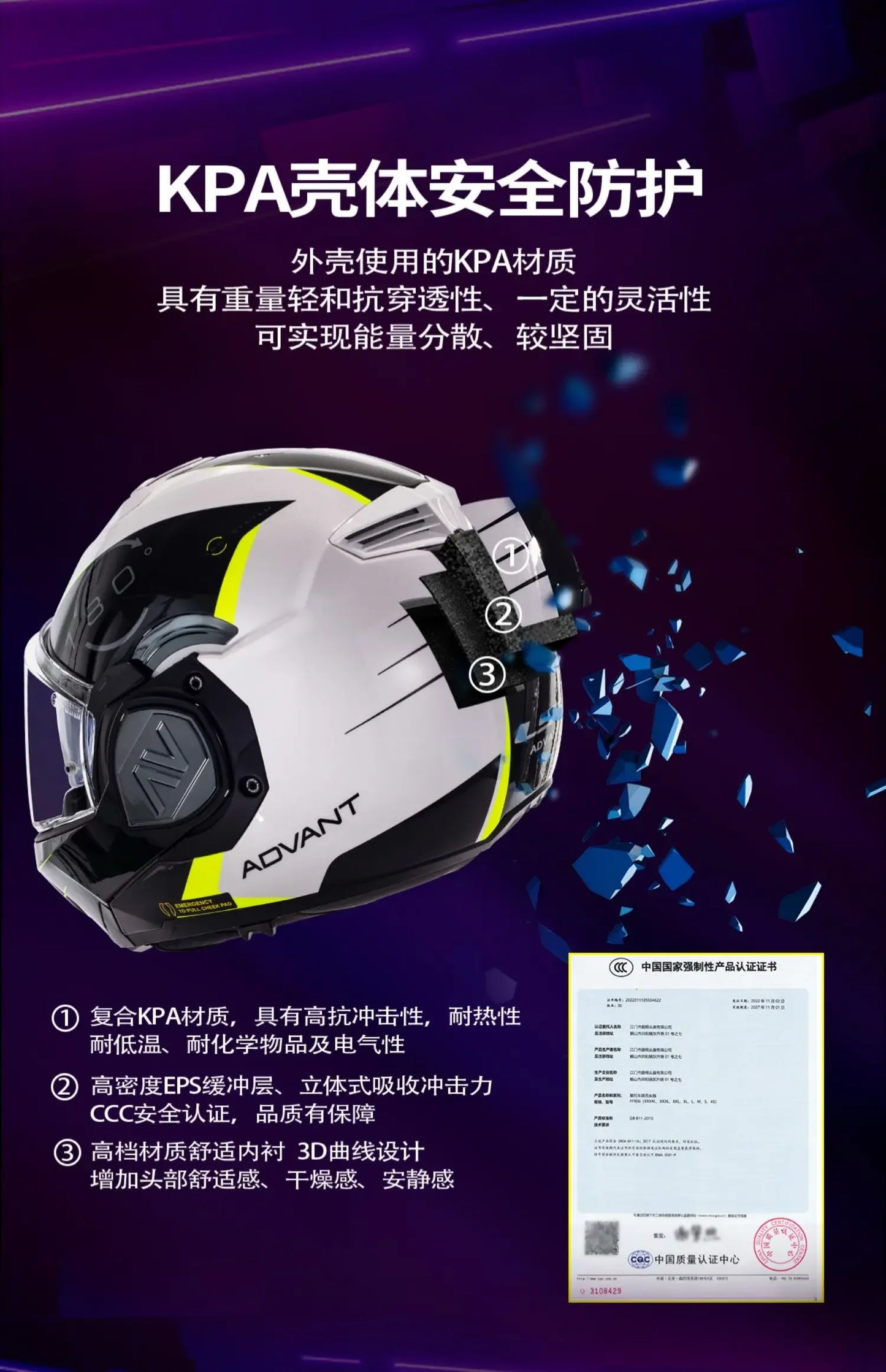 LS2 FF906 Advant Flip Up MODULAR Helmet Motorcycle Modular Double Visor Helmet built-in Lens ECE Capacete Moto helmets