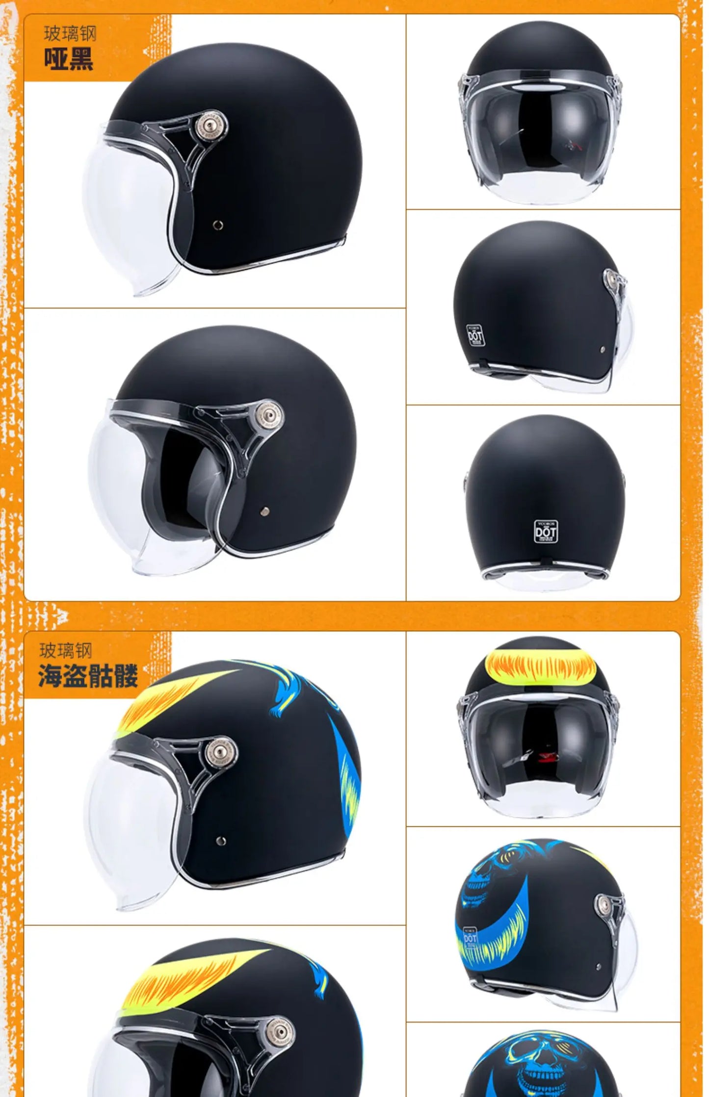 VCOROS Carbon fiber Retro Motorcycle Helmet Half Open face helmet fiberglass Cascos para motos DOT Certification