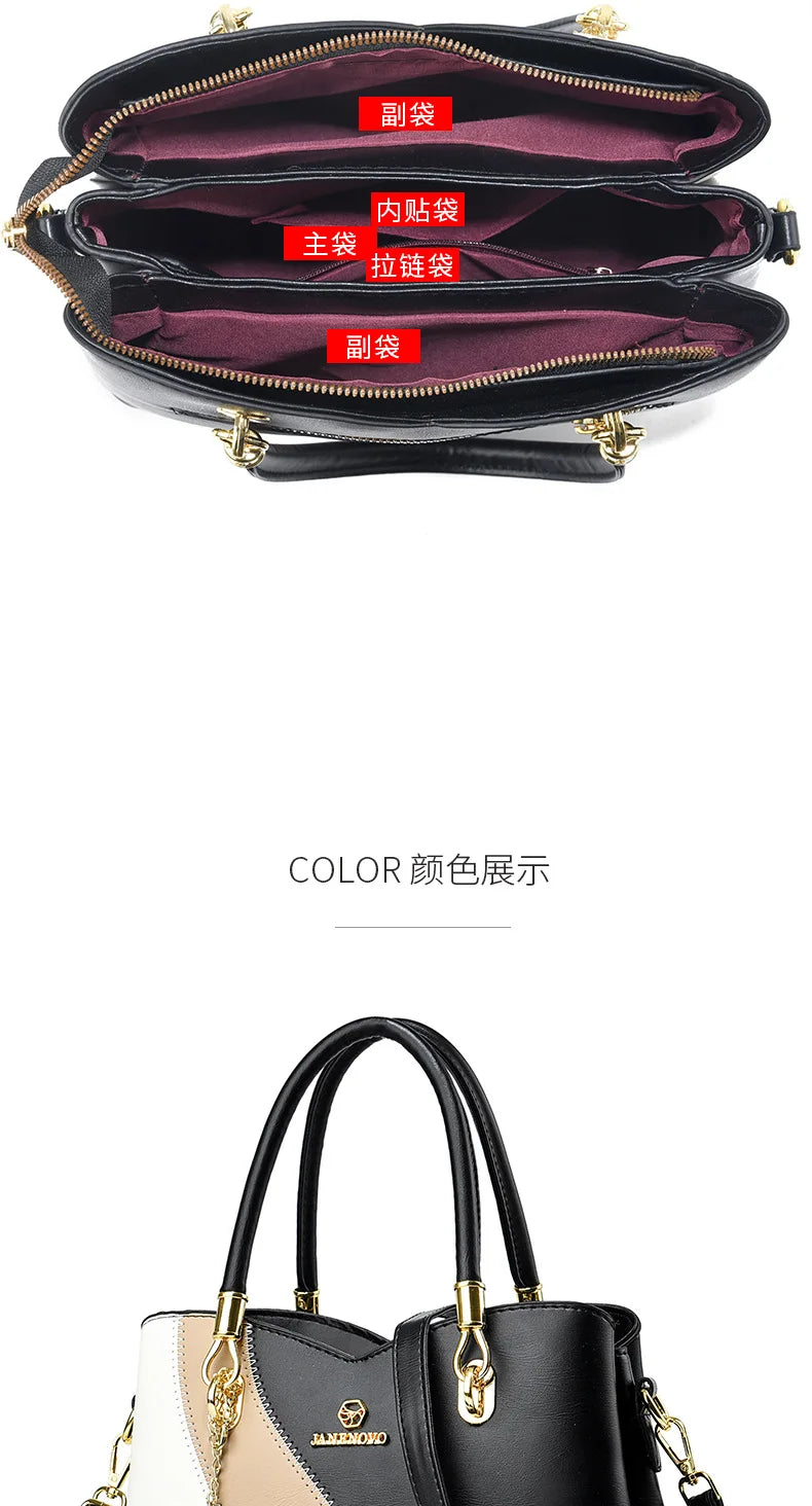 2024 New Three Color Combination Women's Handbag Large Capacity Soft Leather Shoulder Bag Fashion Elegant Women's Crossbody Bag