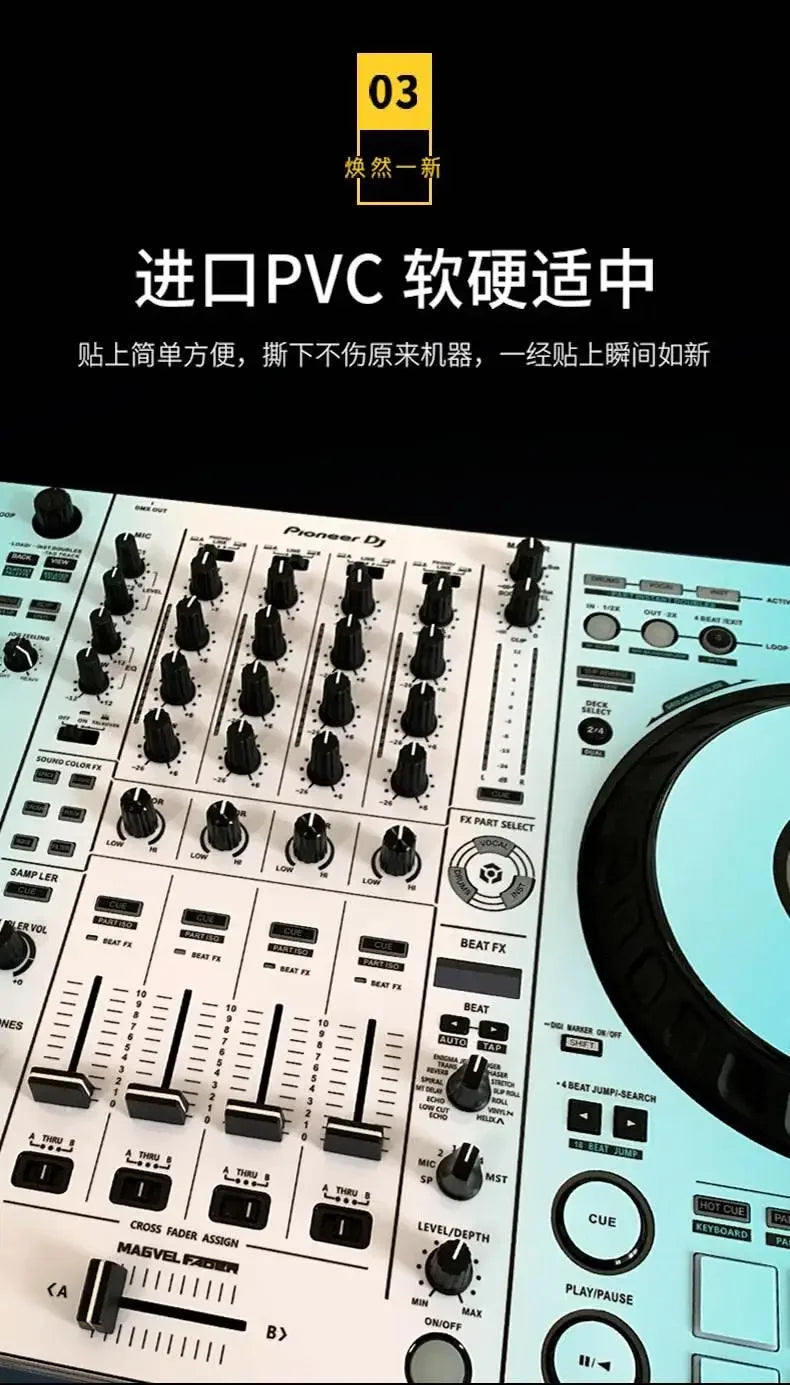 Pioneer Pioneer/DDJ-200 All-in-One Machine Disk Recorder Film PVC Imported Protection Sticker（  PVC film only, not machine）