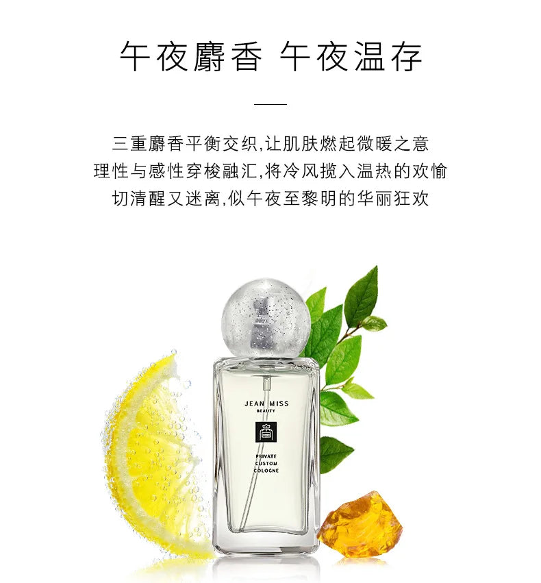 Midnight Musk 50ML Eau De Toilette Private Custom Cologne Lasting Floral Fragrance Lady Perfume