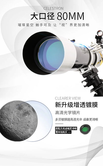 Celestron Astronomical Deluxe 80DX 80EQ Refractor Telescope EQ2 Equatorial Professional Star Watching Easy Setup 81048