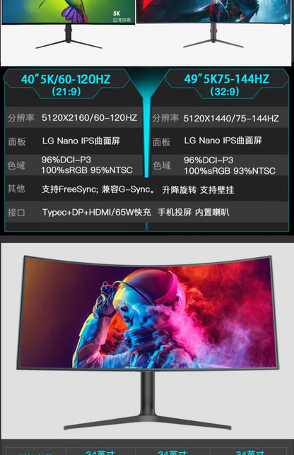 38-Inch Monitor Hairtail Screen 4K144hz Curved Computer Desktop IPS E-sports 21:9 External Monitoring Screen 40