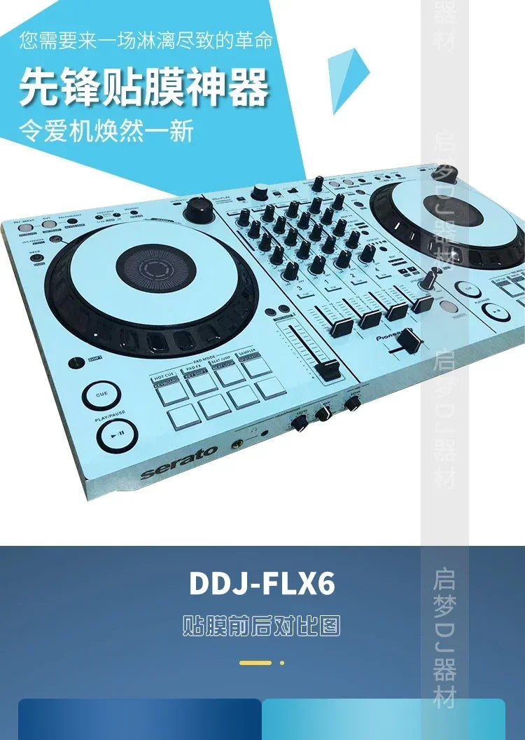 PVC Self-Adhesive DDJ-FLX6 Skin Film | PVC Material for Pioneer Controllers (Not Machines)