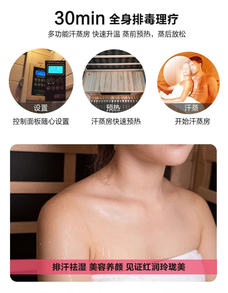 Sweat steam room household sauna room Tomalin sweat steam box energy module far infrared light wave room dry steamer