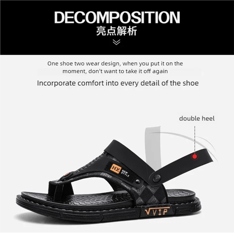 Men's high-quality beach shoes summer outdoor casual flip-flops sandals soft-sole non-slip comfort fashion dual-purpose slippers