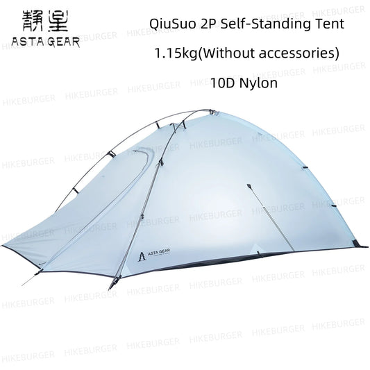 ASTA GEAR Qiusuo 2P Ultralight Tent Outdoor Camping Self-standing Tent 10D Nylon Waterproof Windproof Hiking Mountaineering