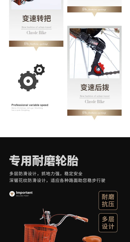 Cycling City 24/26 inch men's and women's bicycles light commuting ladies' student bikes leisure bicycles 2023