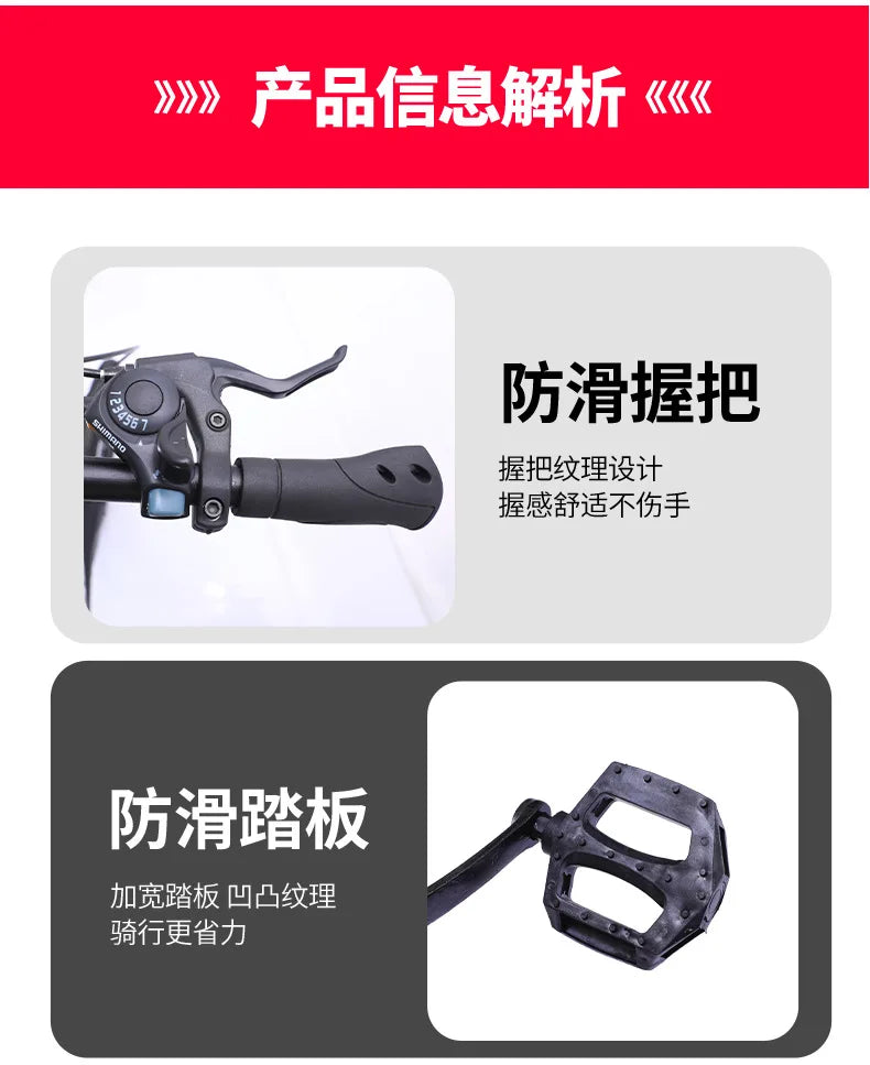 Folding Bike 20 Inch 7 Speed Disc Brake Portable Light Cycling Adult Kids Students Road Bicycle Men And Women Portable