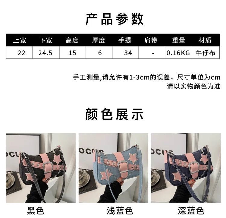 Y2k Hot Girls Denim Shoulder Bags Retro Rivet Star Women's Underarm Bag Portable Female Chain Armpit Bag Small Purse Handbags