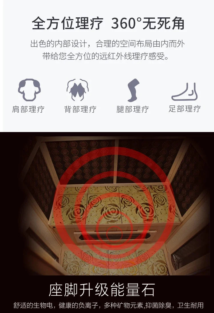 Sweat steam room household sauna room Tomalin sweat steam box energy module far infrared light wave room dry steamer