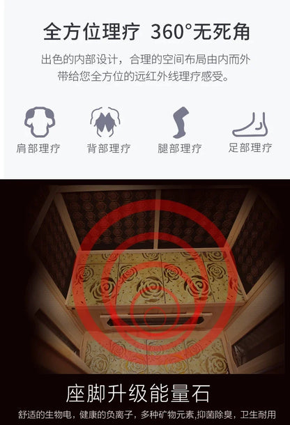 Sweat steam room household sauna room Tomalin sweat steam box energy module far infrared light wave room dry steamer