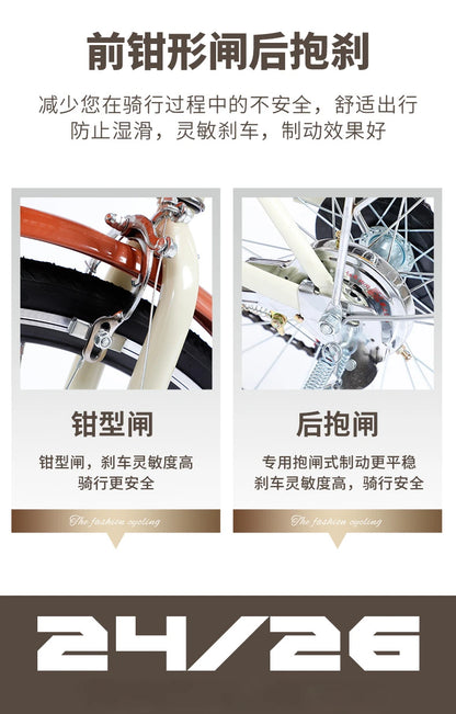 Cycling City 24/26 inch men's and women's bicycles light commuting ladies' student bikes leisure bicycles 2023
