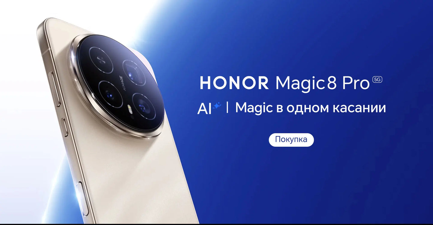 Global Version HONOR Magic8 Pro 5G AI Magic 8 Pro Smartphone Snapdragon 8 Elite Gen 5 6.71'' OLED Screen 7100mAh Battery 100W