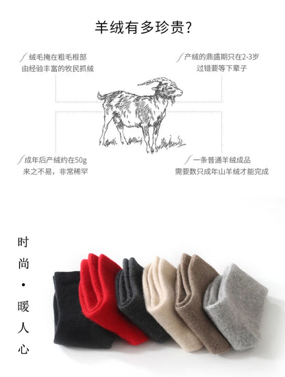 100% Cashmere Socks Women's Knitted Long Tube Socks High Elasticity Warm Straight Tube Socks Autumn Winter Mid Tube Sock