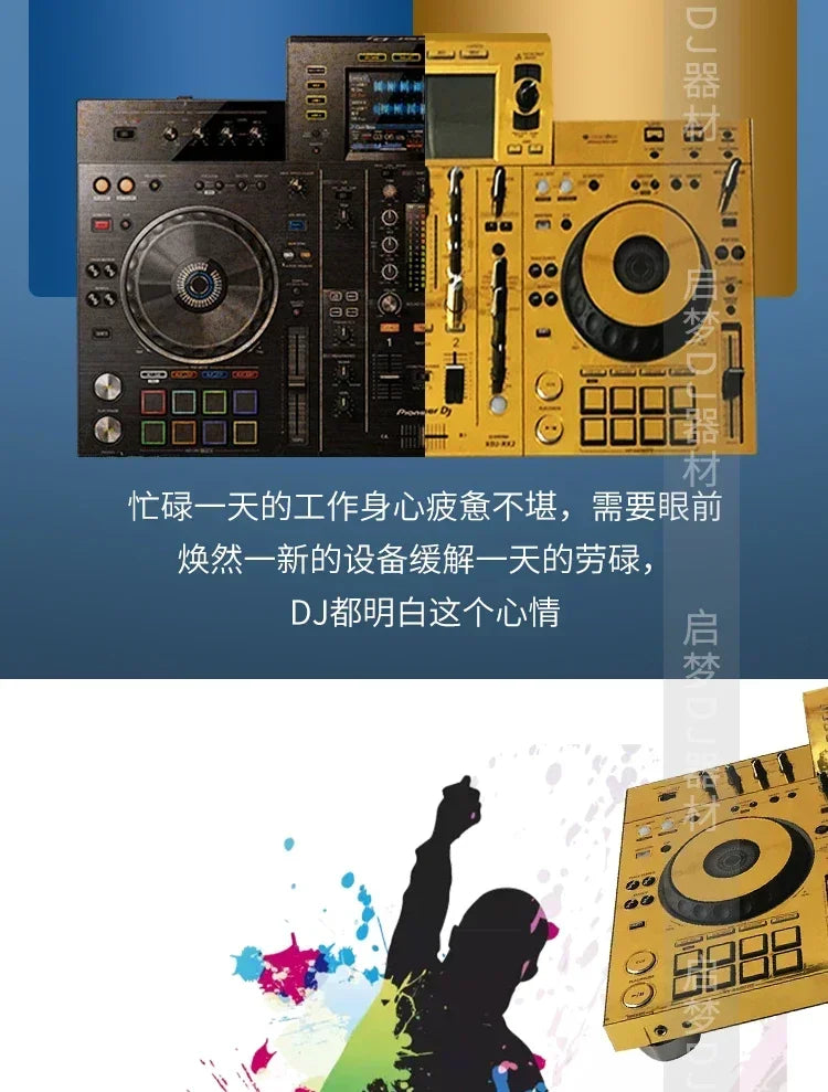 Pioneer XDJ-RX2 PVC Skin Film - Quality Protective Film for Controllers (Film Only)
