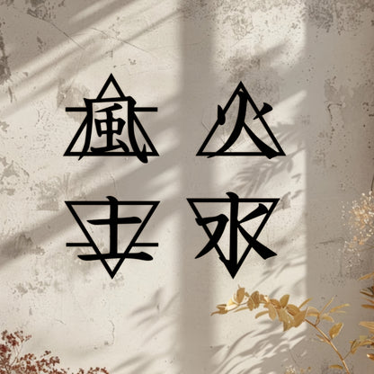 4pcs Kanji 4 Elements Metal Wall Art - Ancient Symbols Sculpture for Zen Home & Office Decor, Modern Geometric Design, Black Metal Wall-Mounted Decor for Living Room, Bedroom, ValentineS Day & Christmas Gift, Zen Home Decor,