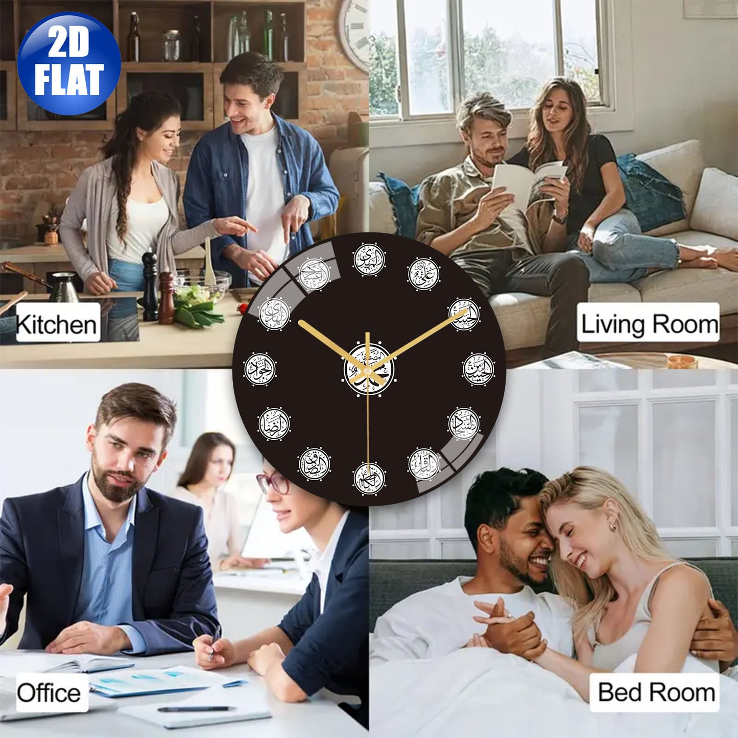 Elegant Islamic Wall Clock with 14 Masoomeen Names in Arabic Calligraphy - Black & Golden, Round Glass Design, Perfect for Living Room, Bedroom, Study - Indoor Decor, Clock Wall Decor