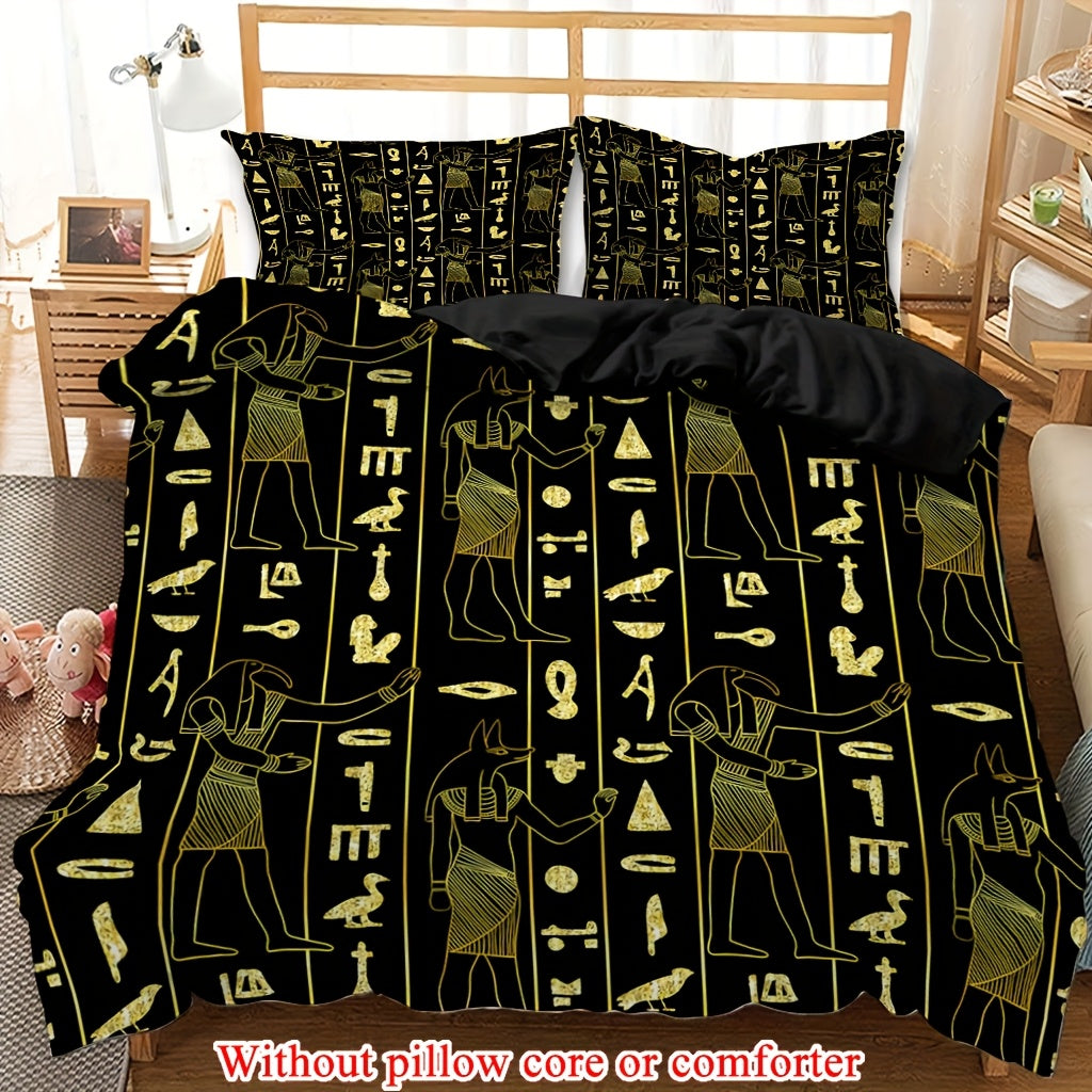 2/3pcs (1 Duvet Cover + 1/2 Pillowcase, Without Core) Golden Decoration Ancient Egyptian Civilization Pictographic Script Sphinx Print Soft Comfortable Bedding Set for Bedroom Dorm Room Family Gift