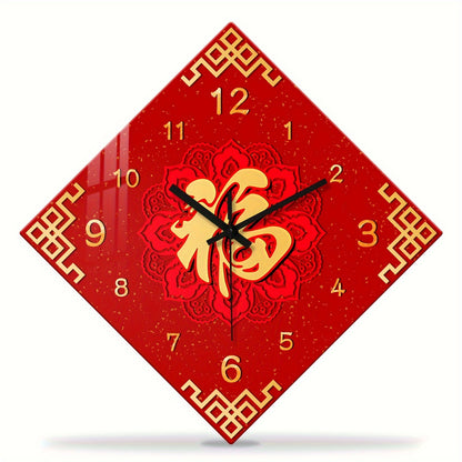 1pc Constantplanet 16-inch Chinese Fu Character Tempered Glass Wall Clock, Silent Quartz Movement, Battery Powered (AA Not Included), Round Religious Theme Decor for Living Room, Bedroom, Dining Area