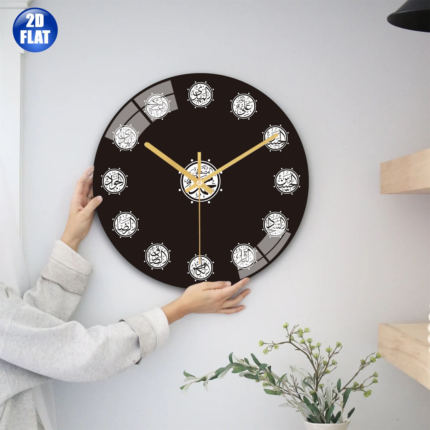 Elegant Islamic Wall Clock with 14 Masoomeen Names in Arabic Calligraphy - Black & Golden, Round Glass Design, Perfect for Living Room, Bedroom, Study - Indoor Decor, Clock Wall Decor