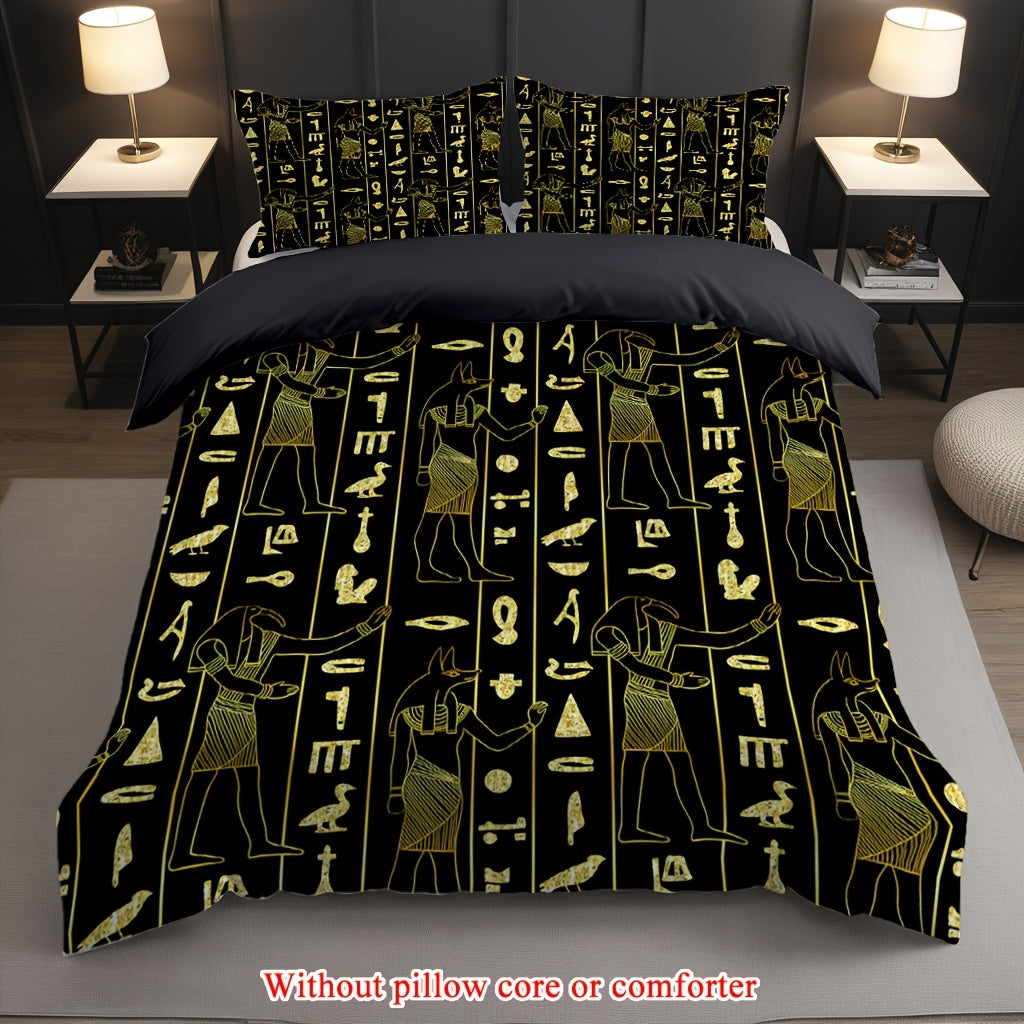 2/3pcs (1 Duvet Cover + 1/2 Pillowcase, Without Core) Golden Decoration Ancient Egyptian Civilization Pictographic Script Sphinx Print Soft Comfortable Bedding Set for Bedroom Dorm Room Family Gift