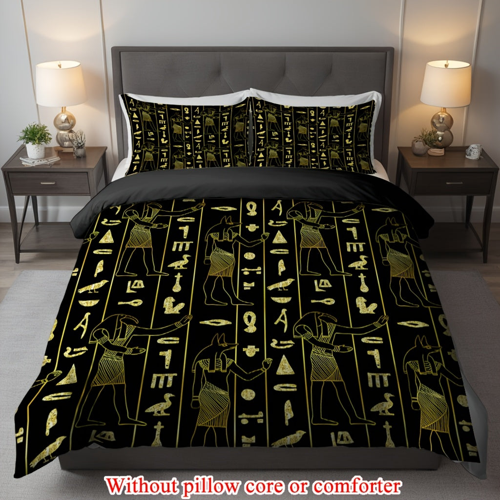 2/3pcs (1 Duvet Cover + 1/2 Pillowcase, Without Core) Golden Decoration Ancient Egyptian Civilization Pictographic Script Sphinx Print Soft Comfortable Bedding Set for Bedroom Dorm Room Family Gift
